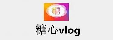 txapp.tv干货平台